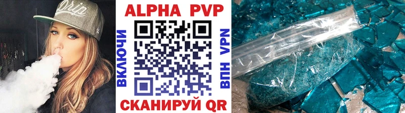 Наркотические вещества Нерюнгри Alpha PVP Конопля МЕФ Гашиш