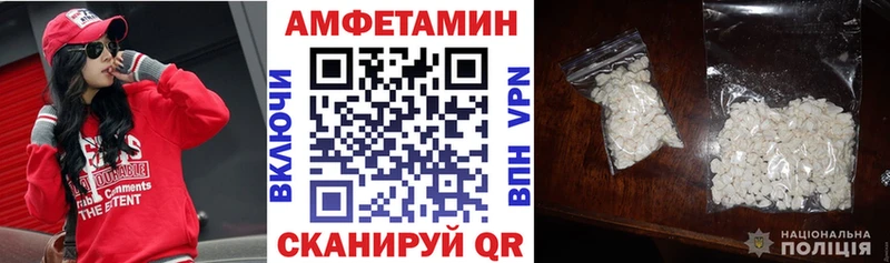 Amphetamine Premium даркнет сайт Нерюнгри