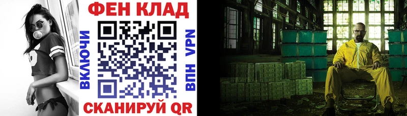 АМФЕТАМИН 98% Нерюнгри