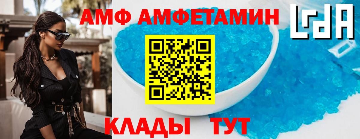 Амфетамин 97% Нерюнгри