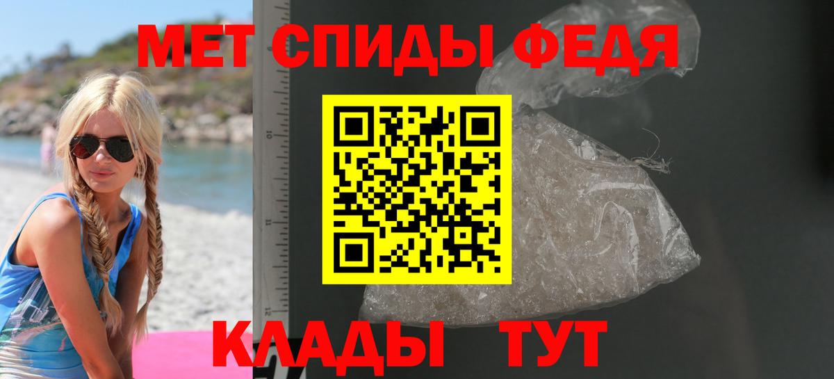 Amphetamine 98%  Вход с VPN  АМФ  Нерюнгри 