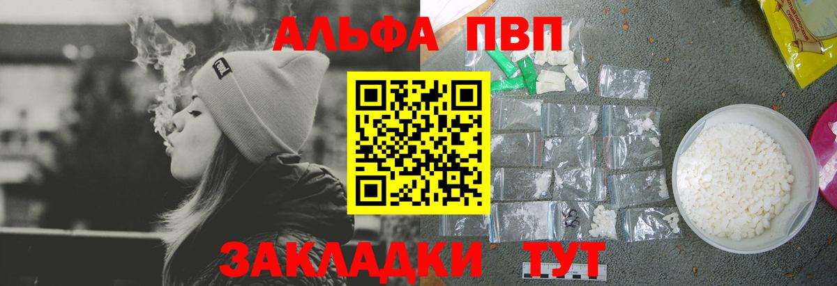 A PVP крисы CK Нерюнгри