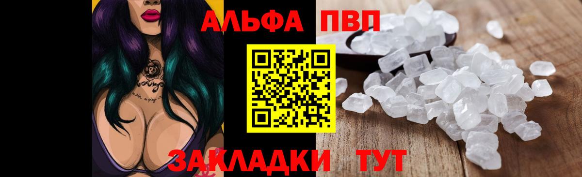 A-PVP СК Нерюнгри