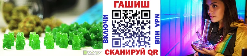 Печенье с ТГК конопля Нерюнгри