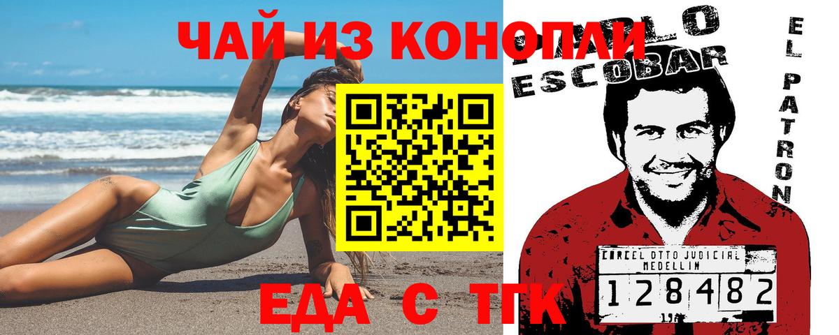 Canna-Cookies марихуана  Вход с VPN  Нерюнгри 