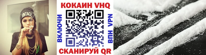 Кокаин FishScale  площадка формула  Нерюнгри 