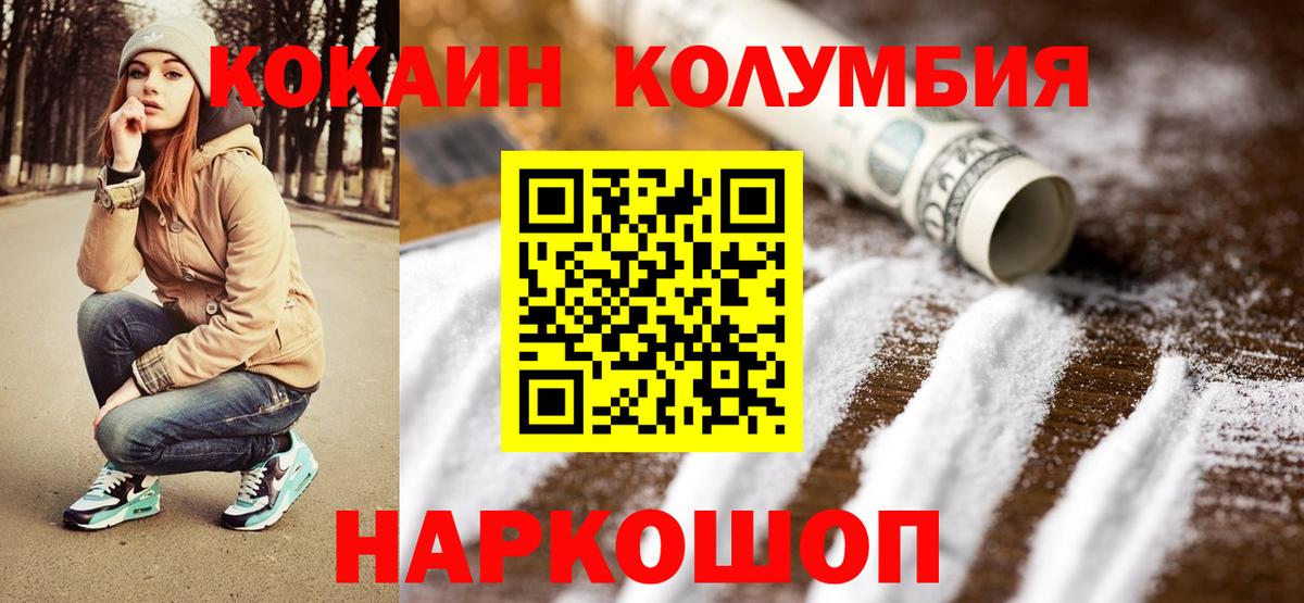 COCAIN Колумбийский  КОКАИН 98%  Нерюнгри 