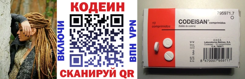 Codein Purple Drank  даркнет сайт  Нерюнгри 