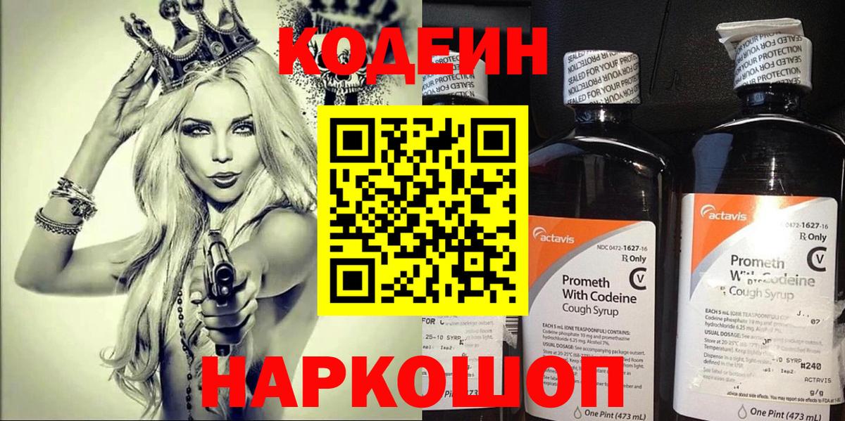 A-PVP СОЛЬ кристаллы  Cocaine  Каннабис  Нерюнгри  Канабис  Вход с VPN  Гашиш  Мефедрон кристаллы 