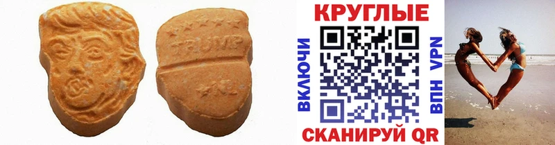 цена наркотик  Нерюнгри  Экстази таблы 