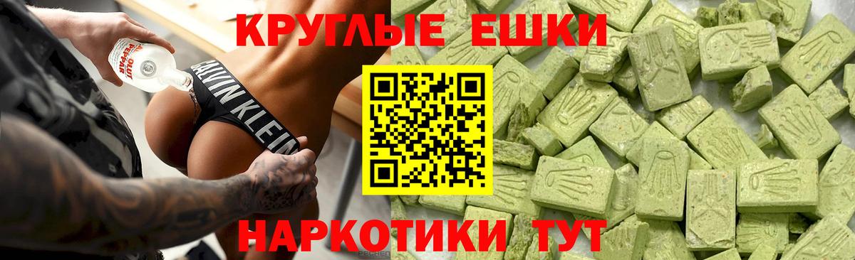 ЭКСТАЗИ louis Vuitton  Вход с VPN  Ecstasy 300 mg  Экстази  нарко площадка Telegram  Нерюнгри 