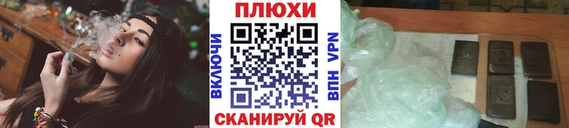 ГАШИШ гарик  Нерюнгри 