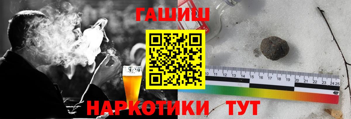 ГАШИШ  Нерюнгри  ГАШ Ice-O-Lator  Гашиш гашик 