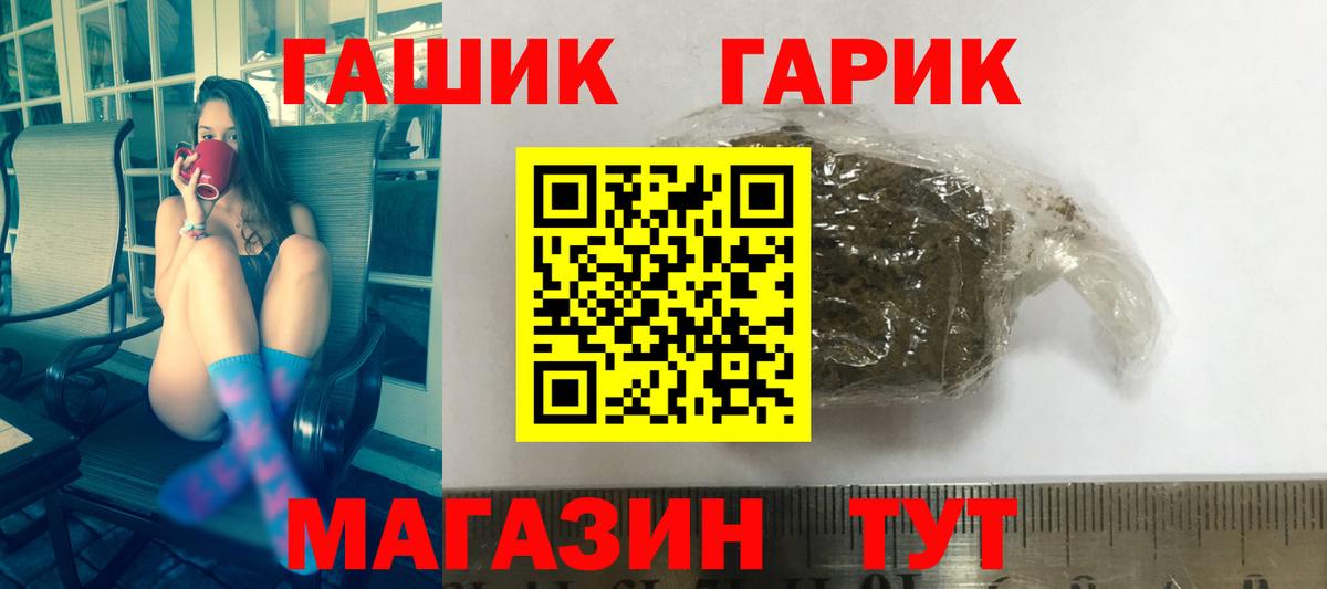 Гашиш Cannabis Нерюнгри