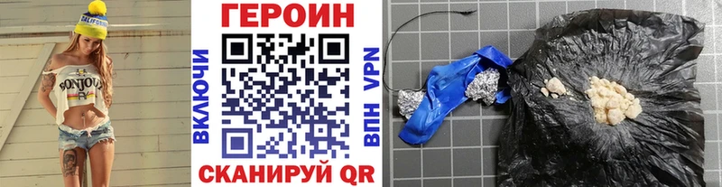 сколько стоит  Нерюнгри  Героин Афган 