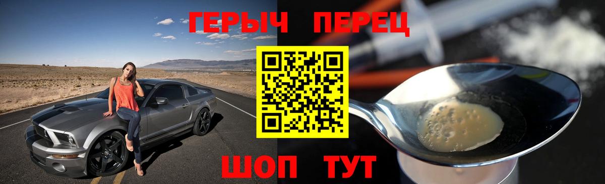 Нерюнгри  ГЕРОИН белый  ГЕРОИН  Вход с VPN 