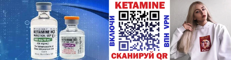 маркетплейс телеграм  Нерюнгри  КЕТАМИН ketamine 