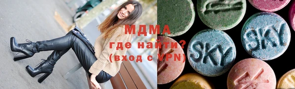 эйфоретик Гусиноозёрск