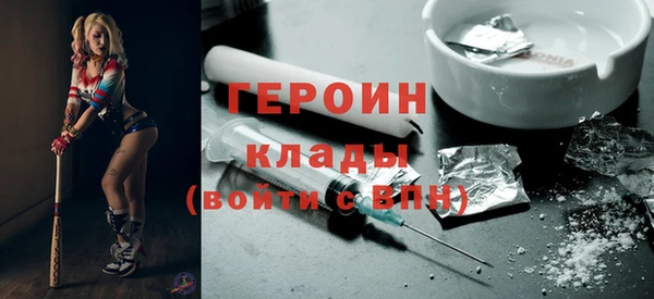 кристаллы Горняк