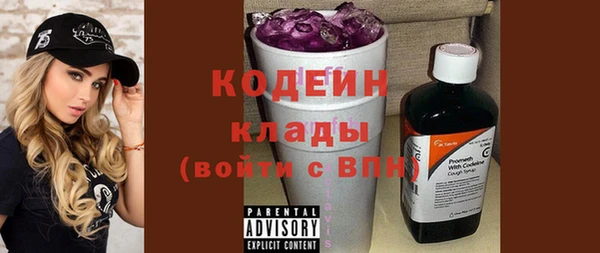 эйфоретик Гусиноозёрск