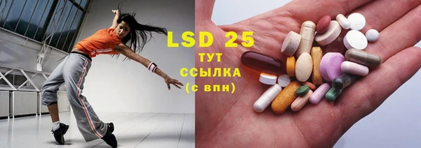 MDMA Premium VHQ Гусь-Хрустальный