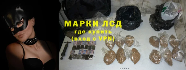 бутик Горнозаводск