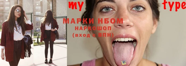 гашишное масло Горно-Алтайск