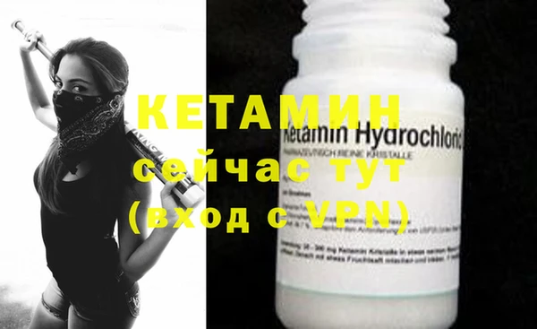 MDMA Premium VHQ Гусь-Хрустальный