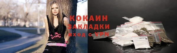 MDMA Premium VHQ Гусь-Хрустальный