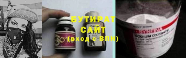 дистиллят марихуана Майский