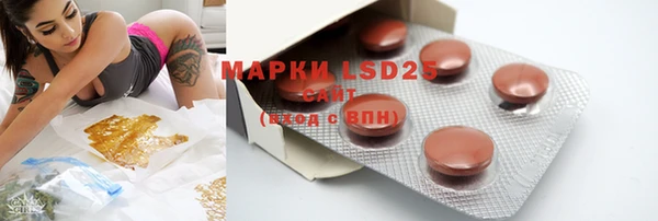 MDMA Premium VHQ Гусь-Хрустальный