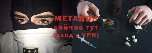 MDMA Premium VHQ Гусь-Хрустальный