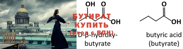 эйфоретик Гусиноозёрск