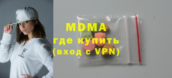 эйфоретик Гусиноозёрск