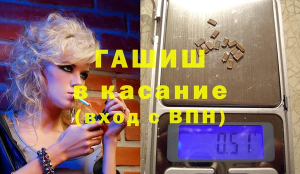 эйфоретик Гусиноозёрск