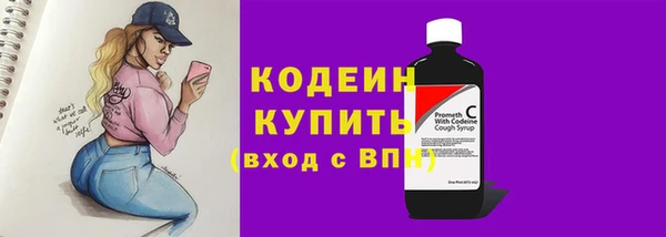 MDMA Premium VHQ Гусь-Хрустальный