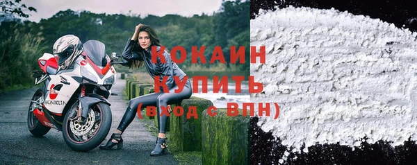 MDMA Premium VHQ Гусь-Хрустальный