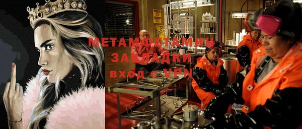 кристаллы Горняк