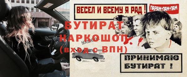 ECSTASY Гусев