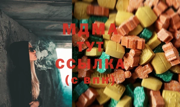 MDMA Premium VHQ Гусь-Хрустальный
