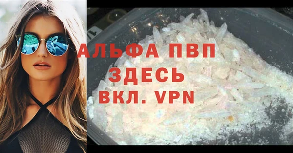 дистиллят марихуана Майский