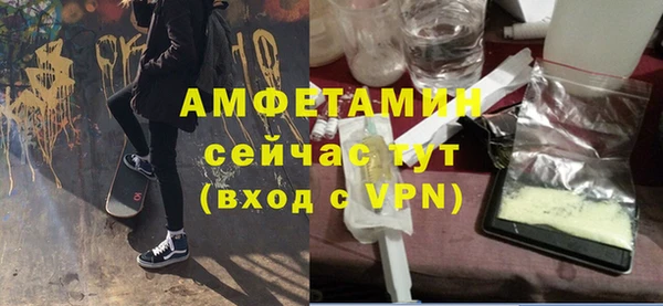 эйфоретик Гусиноозёрск