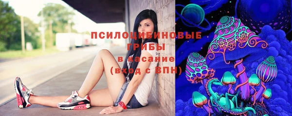 бутик Горнозаводск