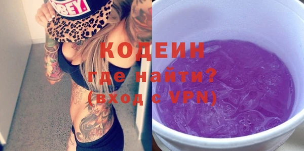 бутик Горнозаводск
