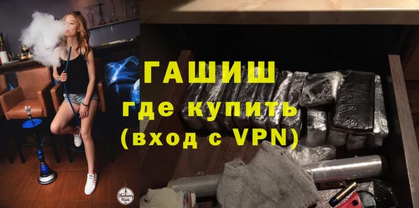 дистиллят марихуана Майский