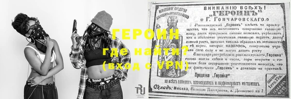 кристаллы Горняк
