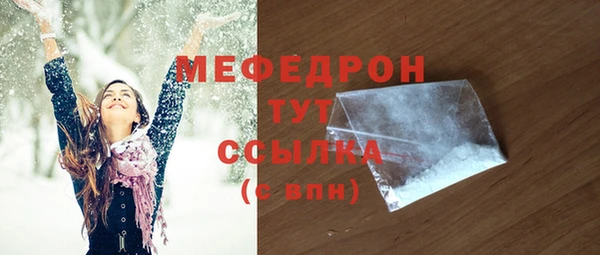 гашишное масло Горно-Алтайск