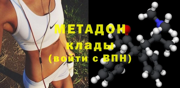 метамфетамин Чегем