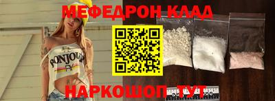 кокаин Ирбит