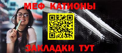 скорость mdpv Балаково